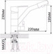 Миниатюра изображения товара Смеситель Maxonor MN4304