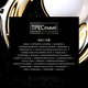 Миниатюра изображения товара Крем для волос Tresemme Curls Waves для вьющихся и пушистых волос (160мл)