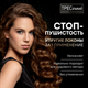 Миниатюра изображения товара Крем для волос Tresemme Curls Waves для вьющихся и пушистых волос (160мл)