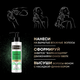 Миниатюра изображения товара Крем для волос Tresemme Curls Waves для вьющихся и пушистых волос (160мл)