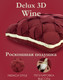 Миниатюра изображения товара Подушка для сна Espera DeLux wine 3D ЕС-5995 (65x65)
