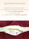 Миниатюра изображения товара Подушка для сна Espera DeLux wine 3D ЕС-5995 (65x65)