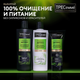Миниатюра изображения товара Маска для волос Tresemme Питательная Botanique Detox (200мл)