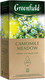 Миниатюра изображения товара Чайный напиток GREENFIELD Camomile Meadow (25пак)