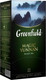 Миниатюра изображения товара Чай пакетированный GREENFIELD Magic Yunnan черный (25пак)