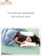 Миниатюра изображения товара Подушка для сна Espera Sleep Gate Memory Box MB-5445 (50x70)