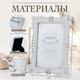 Миниатюра изображения товара Рамка Rosenberg RPL-770008-S