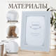 Миниатюра изображения товара Рамка Rosenberg RWD-770005-M