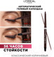 Миниатюра изображения товара Карандаш для глаз L'Oreal Paris Infallible Grip 36H Gel Automatic Eyeliner коричневый
