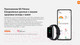 Миниатюра изображения товара Фитнес-браслет Xiaomi Mi Smart Band 7 pro M2141B1 / BHR5970GL (черный)