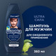 Миниатюра изображения товара Шампунь для волос Шаума Men Ultra Сила с экстрактом хмеля (360мл)