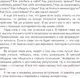 Миниатюра изображения товара Книга АСТ Просто о мозге. Как знания о мозге помогают получить больше (Скирневский К.)
