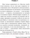 Миниатюра изображения товара Книга АСТ Парень из Колорадо (Кинг С.)
