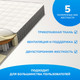 Миниатюра изображения товара Матрас Mio Tesoro Orta 90x200