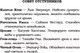 Миниатюра изображения товара Книга АСТ Заклятые враги (Мейер М.)