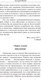 Миниатюра изображения товара Книга АСТ Введение в психоанализ (Фрейд З.)