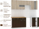 Миниатюра изображения товара Кухонный гарнитур Mio Tesoro Экстра-лайт 2.2 (дуб сонома/венге/дуб бунратти)