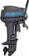 Миниатюра изображения товара Мотор лодочный Seanovo SN15FHS