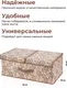 Миниатюра изображения товара Коробка для хранения Elan Gallery Пейсли / 490327