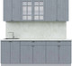 Миниатюра изображения товара Кухонный гарнитур Интерлиния Берес 2.2А (дуб серый/опал светлый)