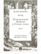 Миниатюра изображения товара Книга Livebook Приключения Алисы в Стране чудес (Кэрролл Л.)