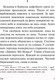 Миниатюра изображения товара Книга АСТ Гэм (Ремарк Э.)