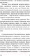 Миниатюра изображения товара Книга АСТ Гэм (Ремарк Э.)