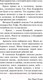Миниатюра изображения товара Книга АСТ Гэм (Ремарк Э.)