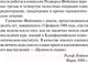 Миниатюра изображения товара Книга АСТ Не все ли равно, что думают другие (Фейнман Р.)