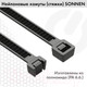 Миниатюра изображения товара Стяжка для кабеля Sonnen Power Lock / 607920 (100шт, белый)