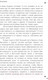 Миниатюра изображения товара Книга АСТ Секс, смерть и галоперидол. Как работает мозг преступника (Бажмин М.)