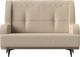Миниатюра изображения товара Диван Лига Диванов Неаполь 2-х местный (экокожа бежевый)