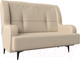 Миниатюра изображения товара Диван Лига Диванов Неаполь 2-х местный (экокожа бежевый)