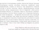 Миниатюра изображения товара Книга АСТ Перешагнуть через пропасть (Уил Д.)