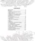 Миниатюра изображения товара Нехудожественная книга АСТ Бусидо. Кодекс чести самурая (Нитобе И.)
