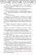 Миниатюра изображения товара Книга Эксмо Песня чудовищ (Андрианова А.)
