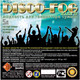 Миниатюра изображения товара Жидкость для генератора тумана Disco Fog Haze II