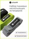 Миниатюра изображения товара Набор эспандеров UrbanFit 399011 (3шт)