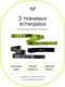 Миниатюра изображения товара Набор эспандеров UrbanFit 399011 (3шт)