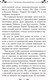 Миниатюра изображения товара Книга Эксмо Таня Гроттер и Исчезающий Этаж (Емец Д.)