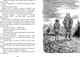 Миниатюра изображения товара Книга Махаон Бобик в гостях у Барбоса (Носов Н.)