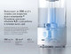 Миниатюра изображения товара Ультразвуковой увлажнитель воздуха Xiaomi Smart Humidifier 2 MJJSQ05DY / BHR6026EU