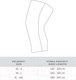 Миниатюра изображения товара Наколенники защитные FORCE Breeze / 900207-XS-S-F (черный)