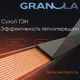 Миниатюра изображения товара Полотенцесушитель электрический GRANULA Квадро 50x100 (терморегулятор, черный матовый)