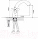 Миниатюра изображения товара Смеситель Ekko by Maxonor MN1019