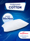 Миниатюра изображения товара Подушка для сна Мир матрасов Cotton 50x70