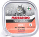 Миниатюра изображения товара Влажный корм для кошек Morando Gatto Professional паштет с лососем (100г)