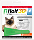 Миниатюра изображения товара Капли от блох Rolf Club 3D для кошек до 4кг / R442