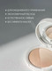 Миниатюра изображения товара Пудра компактная Shik Glow Perfect Powder Light Medium