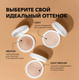 Миниатюра изображения товара Пудра компактная Shik Glow Perfect Powder Light Medium